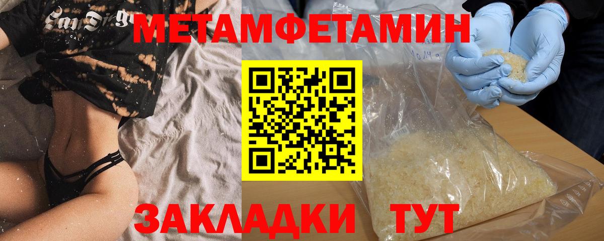 Amphetamine VHQ  АМФ  Дедовск  Вход с VPN 