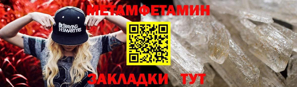 Amphetamine Premium Дедовск