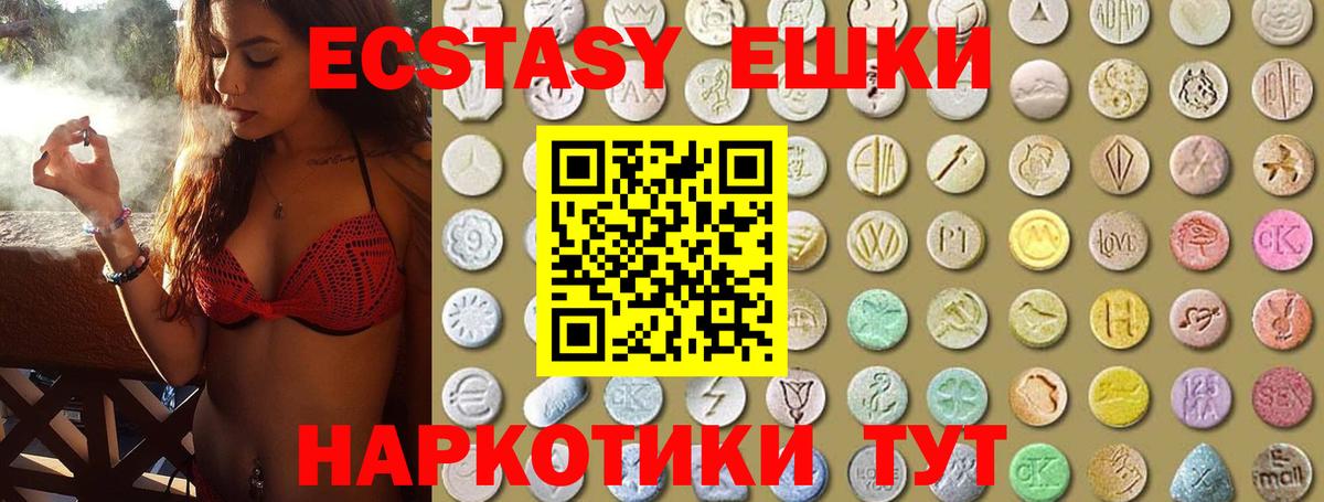 ЭКСТАЗИ louis Vuitton  Экстази  цена   Дедовск  Вход с VPN  Ecstasy Philipp Plein 