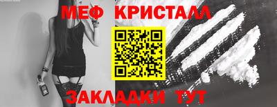 шишки Мариинск