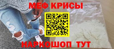 мет Малоярославец