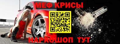 мет Малоярославец