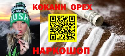 шишки Мариинск