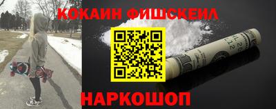 шишки Мариинск