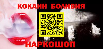шишки Мариинск