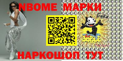 мет Малоярославец