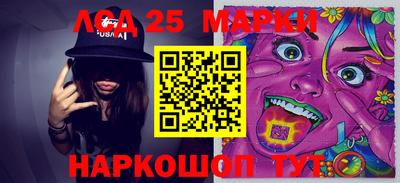 шишки Мариинск