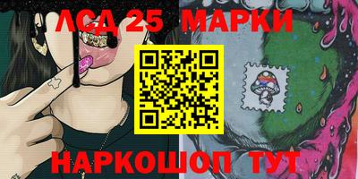 шишки Мариинск