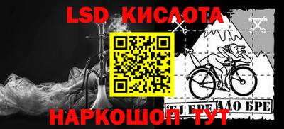 шишки Мариинск