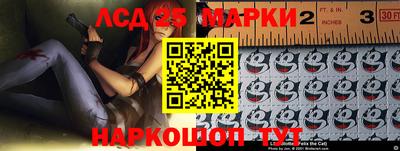 шишки Мариинск