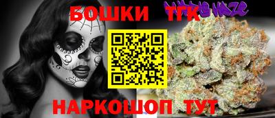 мет Малоярославец