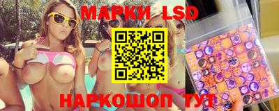 шишки Мариинск