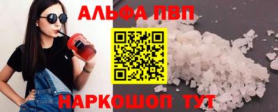 мет Малоярославец