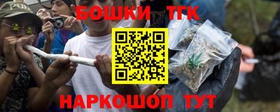шишки Мариинск