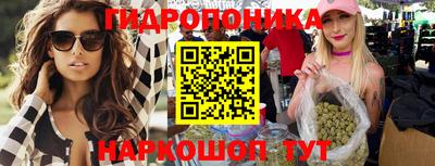 мет Малоярославец