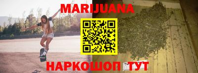 шишки Мариинск