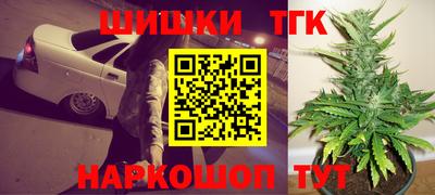шишки Мариинск