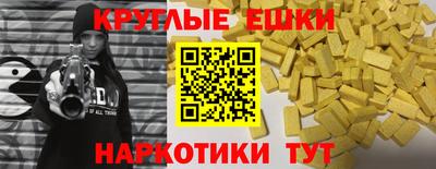 шишки Мариинск