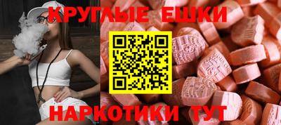 шишки Мариинск