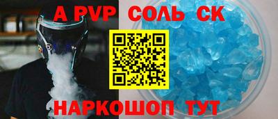 мет Малоярославец