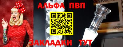 мет Малоярославец