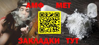 мет Малоярославец