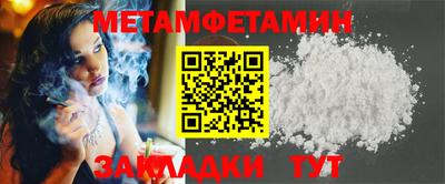мет Малоярославец