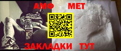мет Малоярославец
