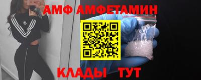шишки Мариинск