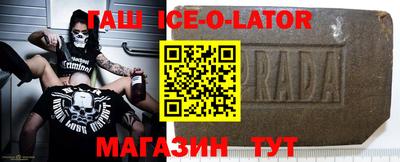 герыч Малгобек