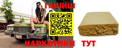 шишки Мариинск