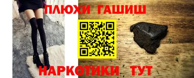 мет Малоярославец