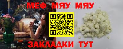 шишки Мариинск