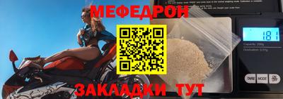 шишки Мариинск