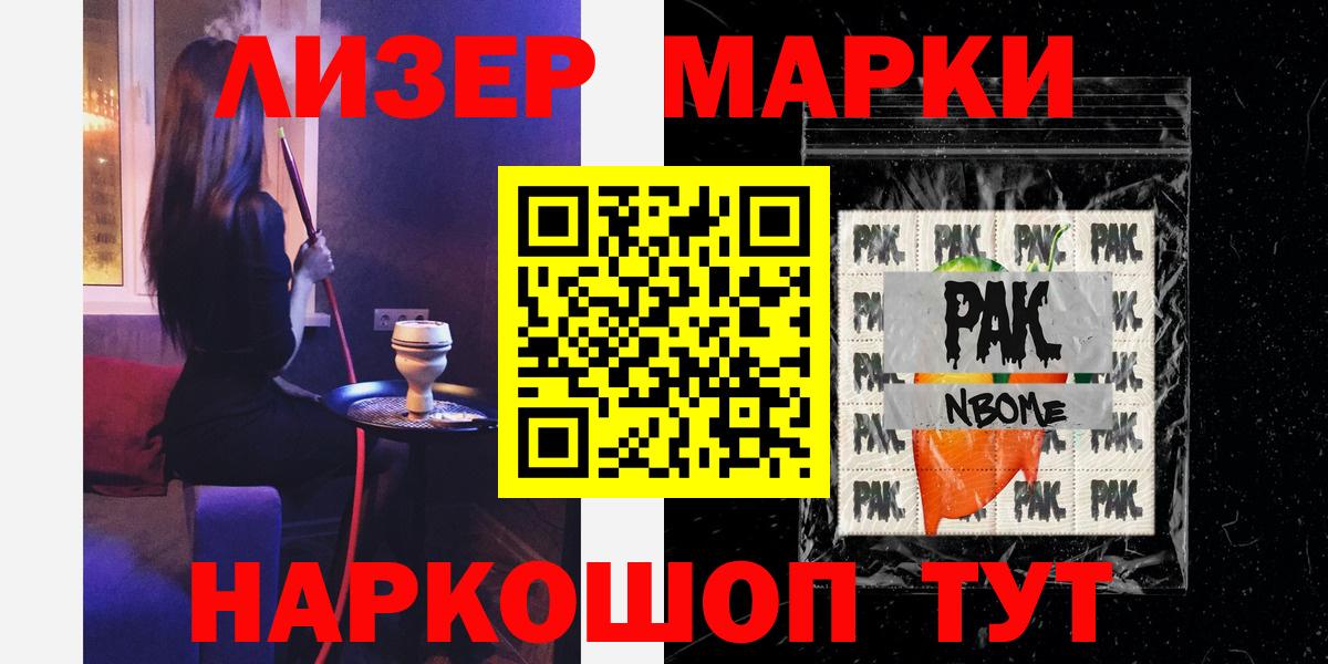Дедовск  Лсд 25 экстази кислота  Вход с VPN  ЛСД экстази кислота 