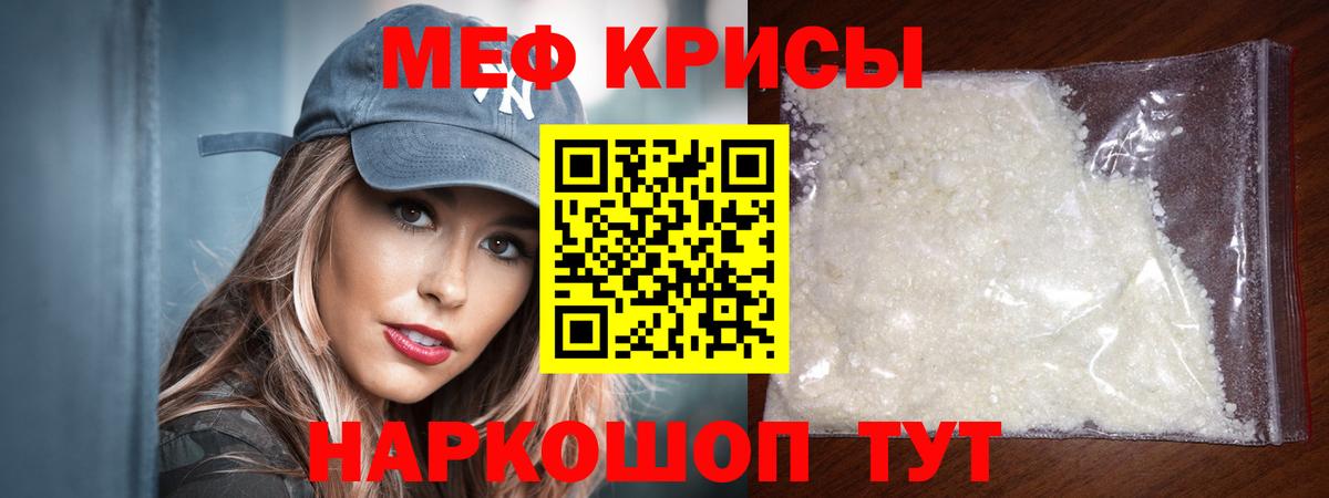 Мефедрон 4 MMC  Вход с VPN  Меф  МЕФ VHQ  Дедовск 