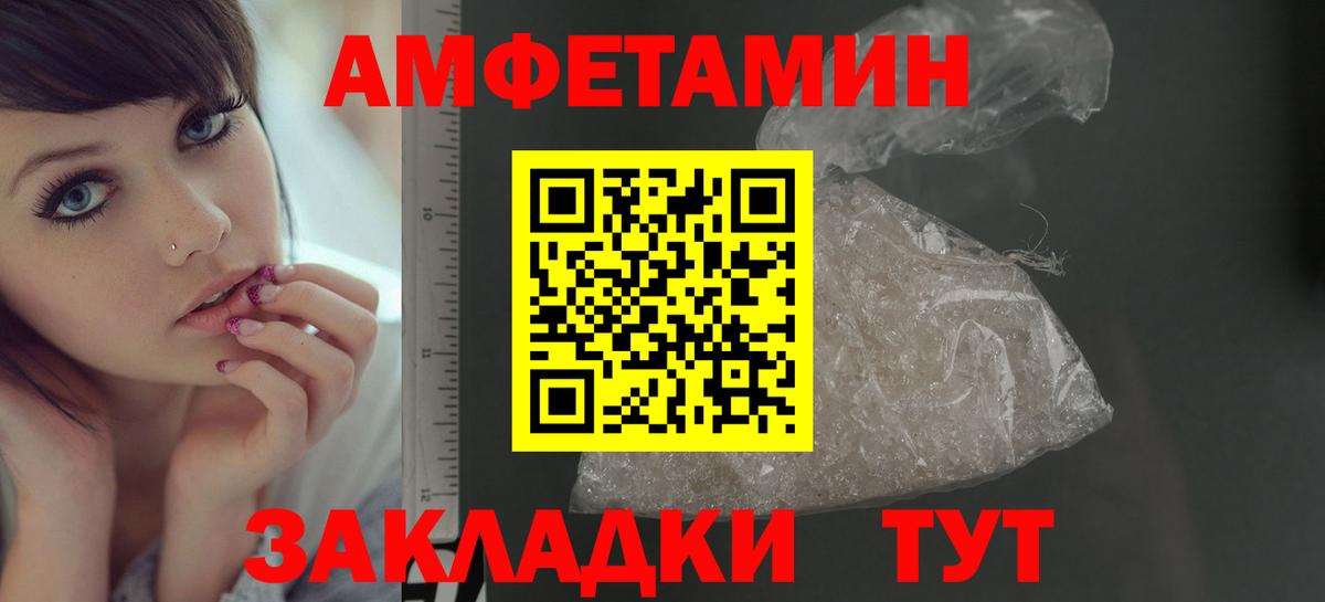 Метамфетамин винт  Вход с VPN  Дедовск 