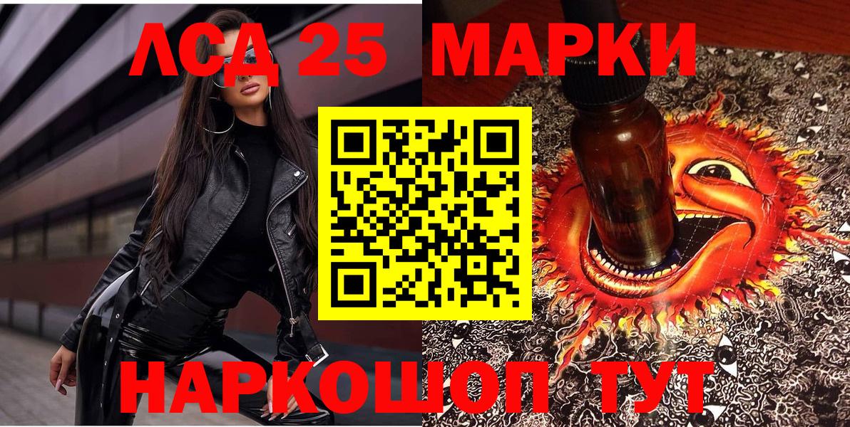 наркотики  Вход с VPN  Дедовск  Марки N-bome 1500мкг  Марки N-bome 1500мкг 