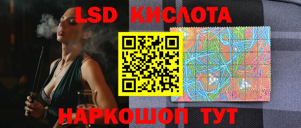 Марки NBOMe 1500мкг Дедовск