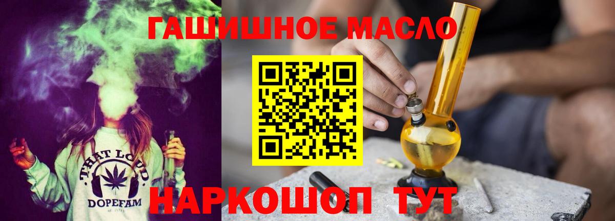 Дистиллят ТГК жижа Дедовск