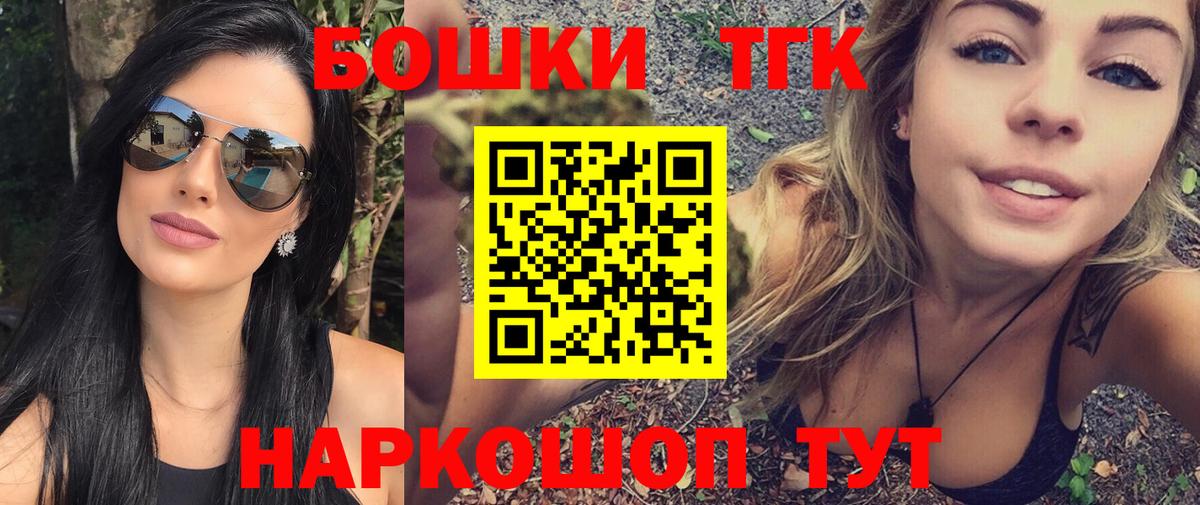 Каннабис LSD WEED Дедовск