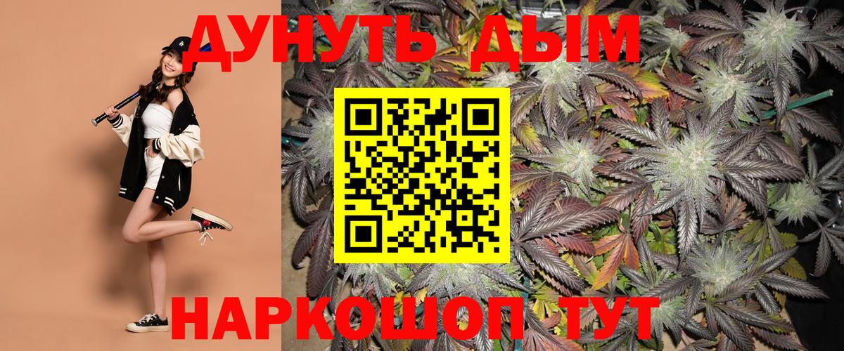 Бошки Шишки SATIVA & INDICA  Марихуана Bruce Banner  Дедовск  МАРИХУАНА ГИДРОПОН  Вход с VPN 